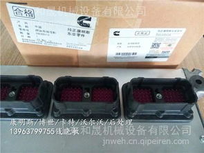 探索計(jì)算機(jī)服務(wù)中的專業(yè)配件 以3408501電腦控制模塊為例